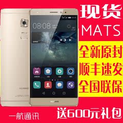 【现货送礼】Huawei/华为 MateS 移动 电信联通版双4G智能手机8核