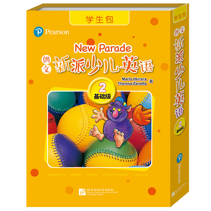 朗文新派少儿英语学生包2:基础级(附1cd 1vcd)新包装朗文少儿英语教材