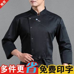 酒店厨房厨师工作服男夏季西餐饭店后厨大码厨师服短袖女定制长袖