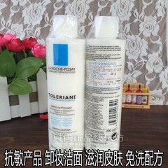 理肤泉特安舒缓洁面乳200ml  抗过敏舒缓肌肤 洁面卸妆均可洗面奶