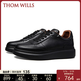 ThomWills厚底板鞋男款2024年新款夏季黑色休闲柔软透气trainer鞋