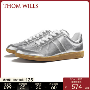 ThomWills银色德训鞋男款2024新款真皮运动休闲鞋夏季透气板鞋