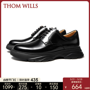 ThomWills厚底男士增高皮鞋休闲夏季真皮圆头cleanfit德比鞋男款