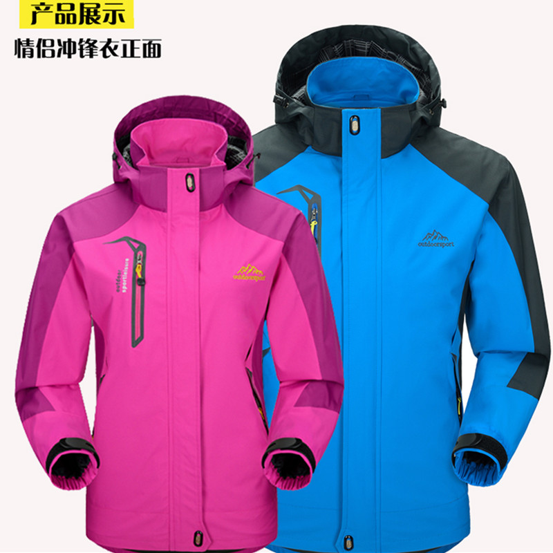 quality goods outdoors Middle and old age Pizex men and women spring and autumn Four seasons monolayer Thin section XL Mountaineering suit Sports jacketin the Outdoor/Mountaineer/Camping/Travel Goods , Outdoor clothing , Emergency underwear , Jackets category - from Buy2taobao.com to provide professional Taobao agent buy service