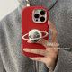 ANNACASE小众新年红银色土星支架适用iphone15promax苹果14手机壳11新款12pro磨砂xs全包13Promax防摔保护套