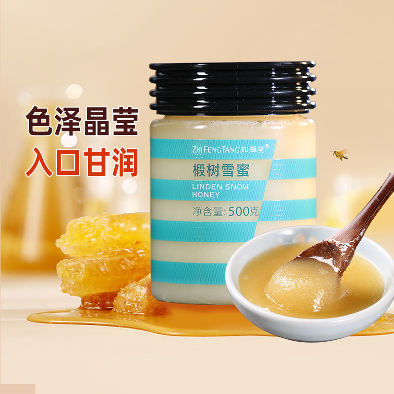 首页-知蜂堂旗舰店-天猫tmall.com