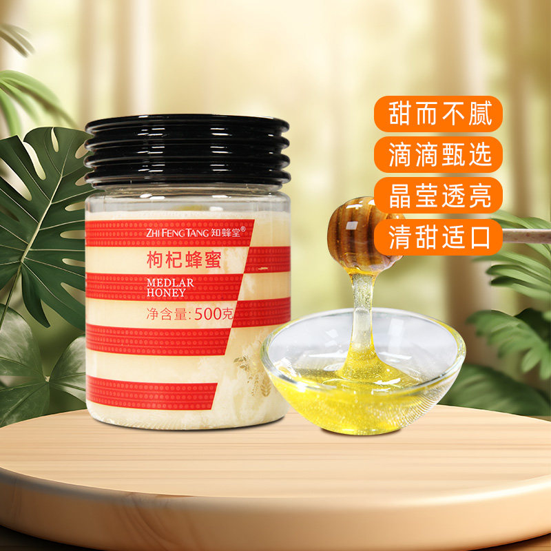 首页-知蜂堂旗舰店-天猫tmall.com