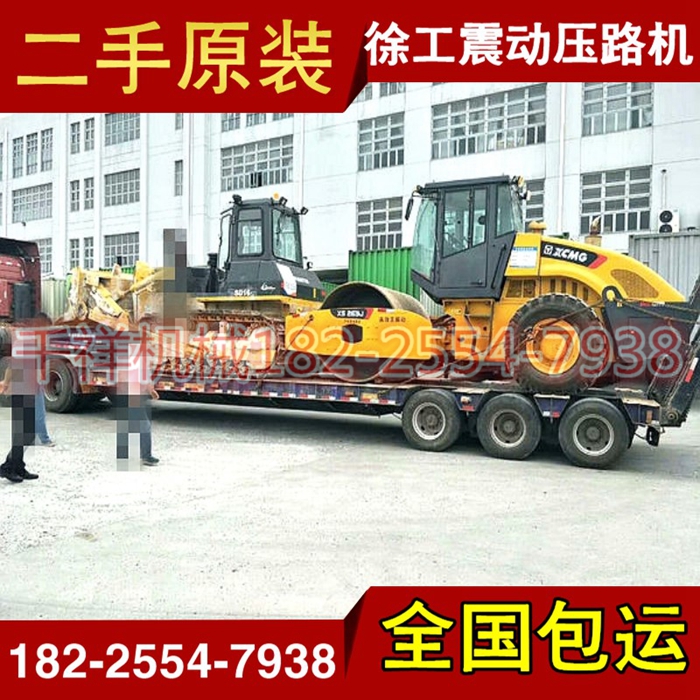 出售二手徐工XS222J单钢轮压路机22-20-26吨震动压路机工程机械|ruв категории машины и оборудование, инженерное оборудование/строительная машина, 压路机 - от Buy2taobao.com для оказания профессиональной услуги покупки агента Taobao
