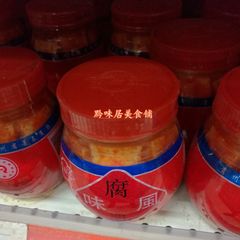 贵州特产安顺风味腐乳百花串豆腐乳霉豆腐拌菜下饭佐料调料310g