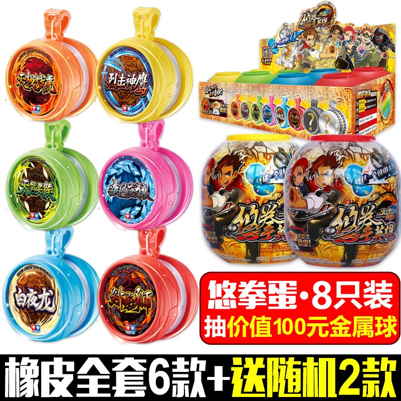 悠悠球火力少年王6奥迪双钻溜溜球悠拳蛋英雄爆旋悠悠球全套玩具|ruв категории игрушка/коляска/головоломка/блоки/модель, Йо - Йо (Йо - Йо) мяч - от Buy2taobao.com для оказания профессиональной услуги покупки агента Taobao