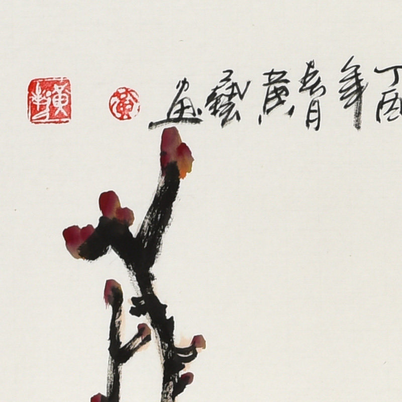 黄艺《紫气东来》当代实力画家