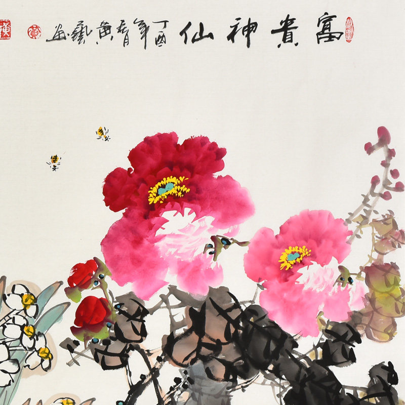 黄艺《富贵神仙》当代实力画家