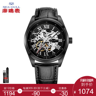海鸥手表男时尚镂空迭代系列离子镀黑钢皮带自动机械表d819.611hk