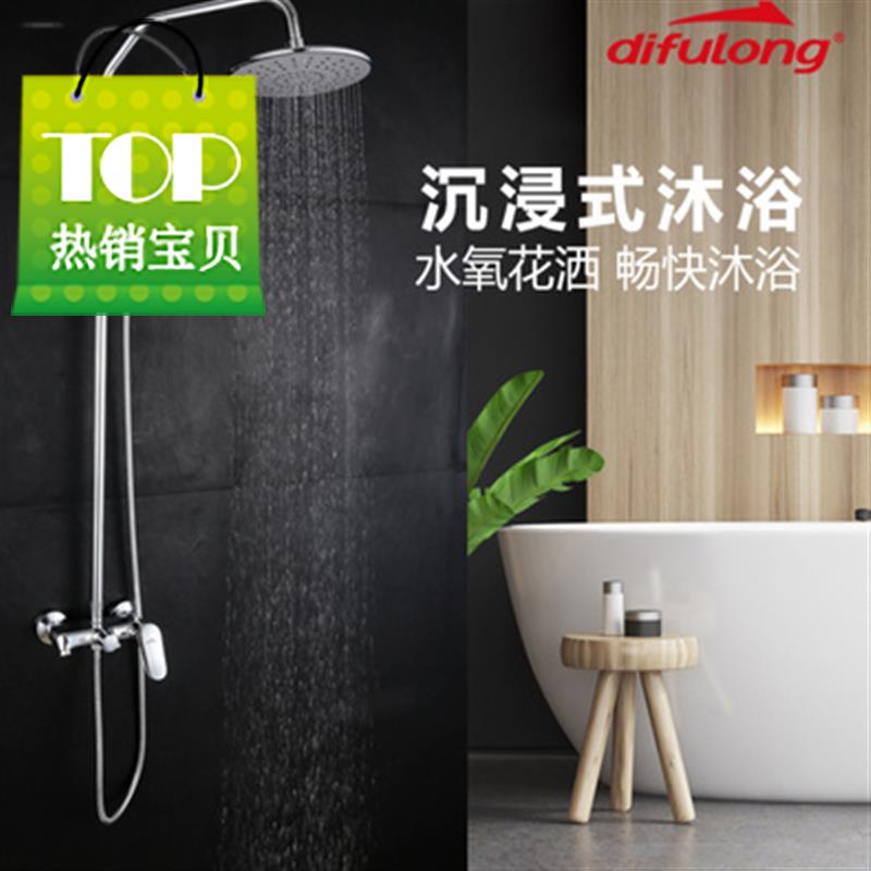 帝富龙包邮家用洗澡挂墙式三出水龙头沐浴器卫浴套装花洒k淋浴喷