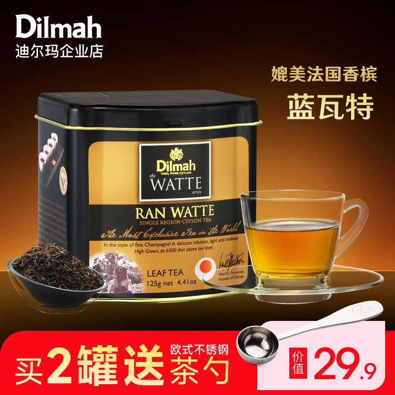 蓝瓦特迪尔玛Dilmah红茶125