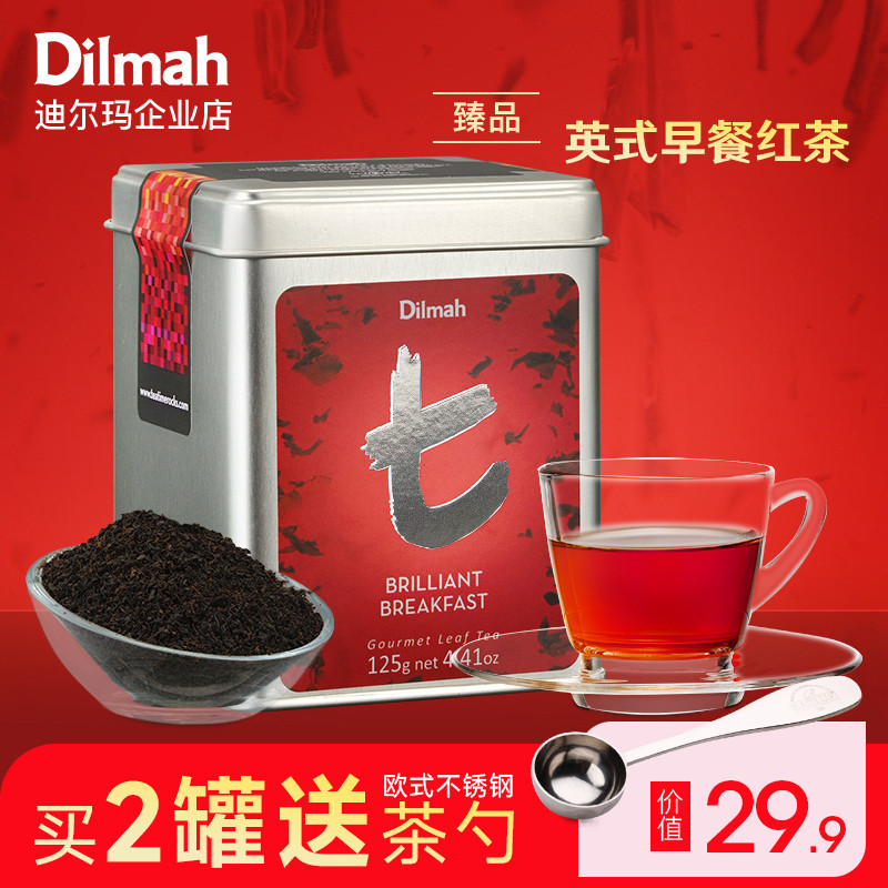 Dilmah迪尔玛t英式早餐茶12