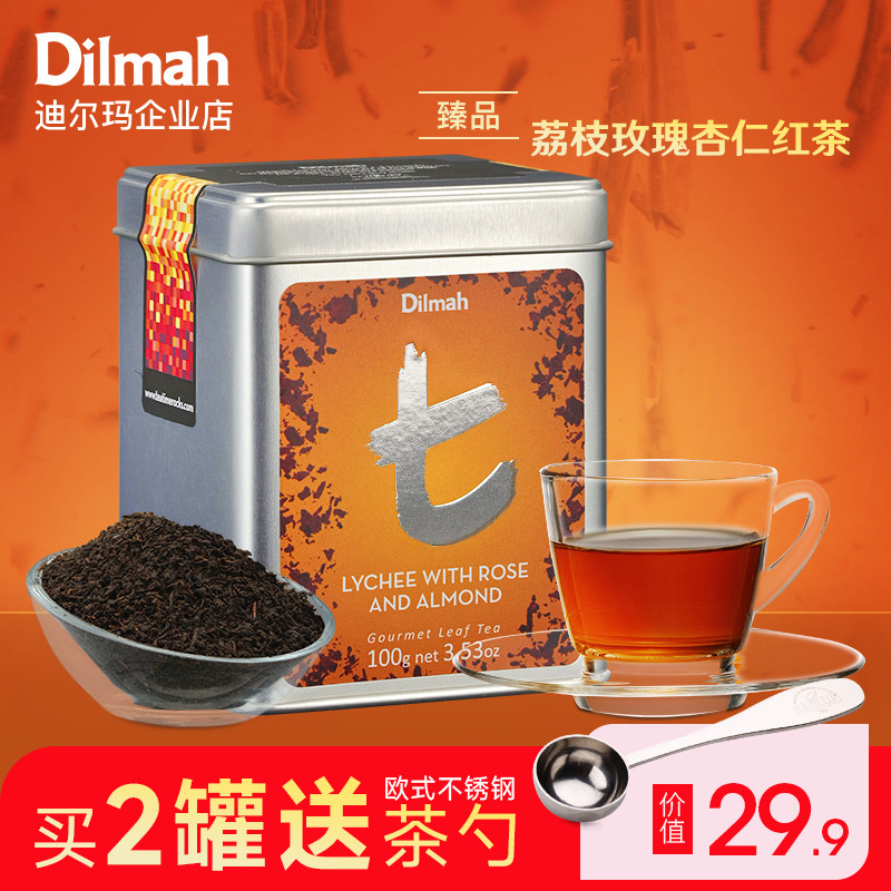 Dilmah迪尔玛t荔枝玫瑰杏仁味