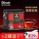 优塔瓦特Dilmah迪尔玛红茶125g 锡兰红茶斯里兰卡进口红茶茶叶