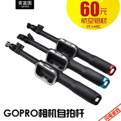 GOPRO配件小蚁 山狗 索尼 萤石运动相机潜水手持自拍杆 带遥控盒