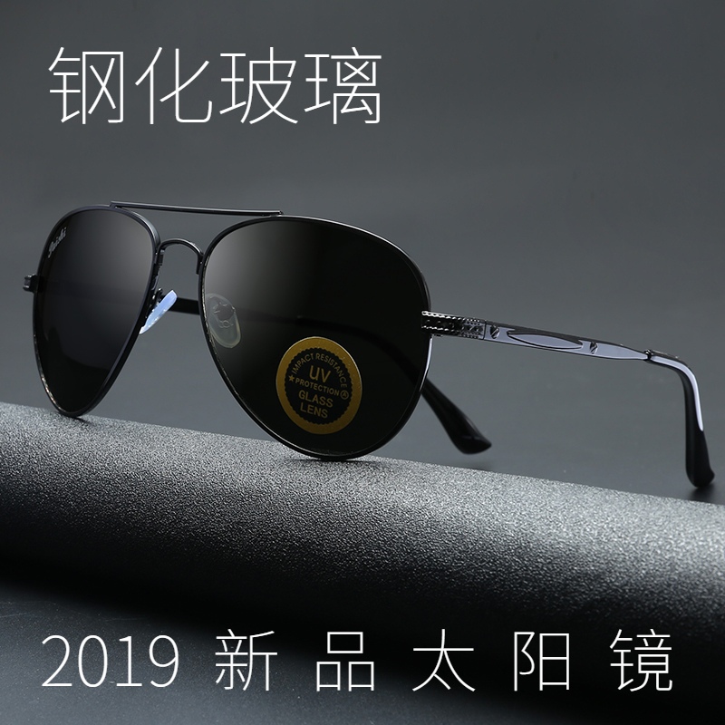 2019新款钢化玻璃镜片太阳镜小脸