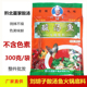 刘胡子酸汤鱼火锅底料贵州遵义特产红调料300克黔北苗家开胃包邮