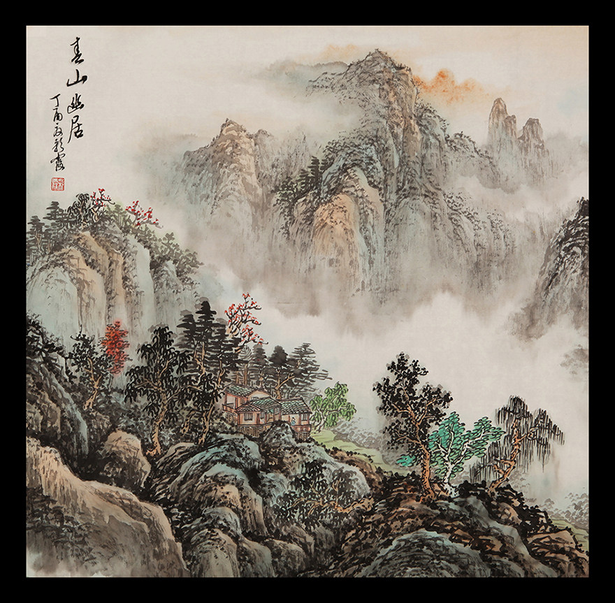 顾彩霞 春山幽居 tb178211