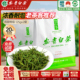 竹乡安吉白茶特级2025新茶正宗官方旗店散袋装浓香耐泡口粮茶250g