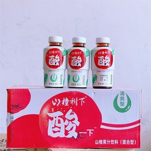 正品冠芳山楂树下山楂果汁酸一下330ml*6/15瓶整箱装酸甜清爽新品