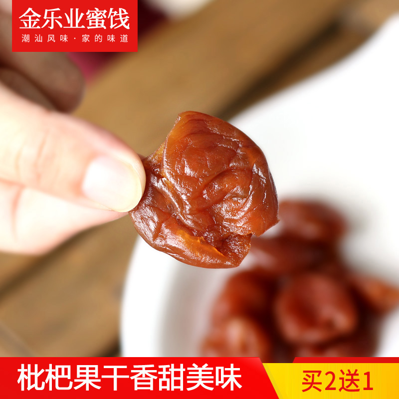 广东潮汕特产枇杷果干150g罐装金乐业凉果蜜饯果脯果干休闲小零食在类目 零食/坚果/特产, 山核桃/坚果/炒货, 其它中 - 来自Buy2taobao.com提供专业的淘宝代购服务