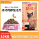 麦富迪猫粮藻趣儿成猫幼猫粮1.5kg营养通用营养猫饭猫食猫主粮3斤