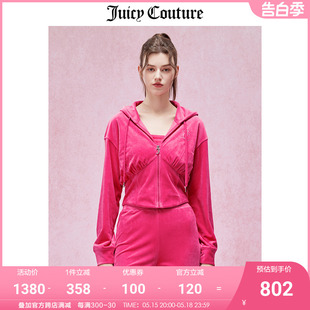 Juicy Couture橘滋外套女2024春夏新款美式天鹅绒收腰丝绒夹克