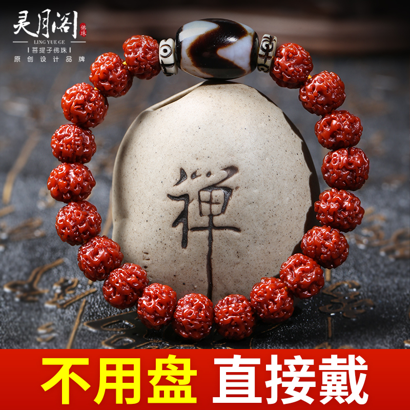 印尼小金刚菩提手串菩提子机刷包浆成品单圈男文玩佛珠情侣手链女