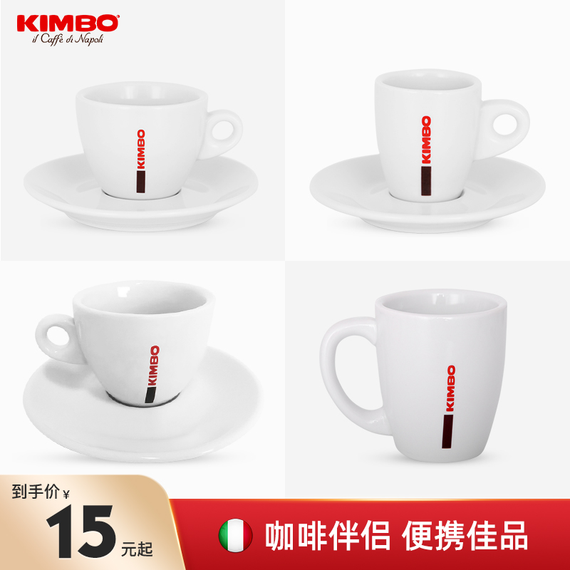 KIMBO陶瓷美式咖啡杯280ml意式卡布杯150ml带把拿铁杯浓缩杯60ml