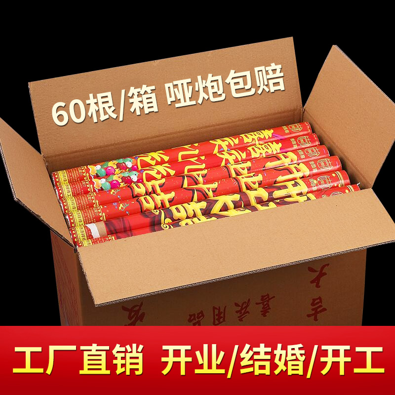 开工开业礼炮结婚礼炮婚礼婚庆手持乔迁手拧结婚花瓣婚庆礼花筒|ruв категории фестиваль товаров/подарок, фейерверк/салют - от Buy2taobao.com для оказания профессиональной услуги покупки агента Taobao