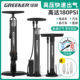 绿林打气筒自行车家用通用新型高压电动瓶车山地车便携式充气管子