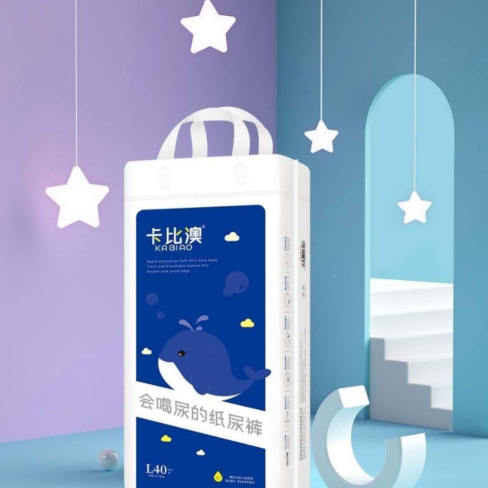 3包优惠价卡比澳纸尿裤smlxlxxl拉拉裤xxxl尿不湿正品