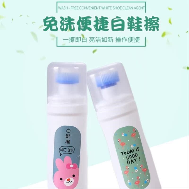 包包香型泡沫白色便携去污擦洗喷雾2瓶洗垢皮鞋小白鞋神器保洁渍|ruв категории начало ежедневно, обувь товаров, 鞋袜干爽剂 - от Buy2taobao.com для оказания профессиональной услуги покупки агента Taobao
