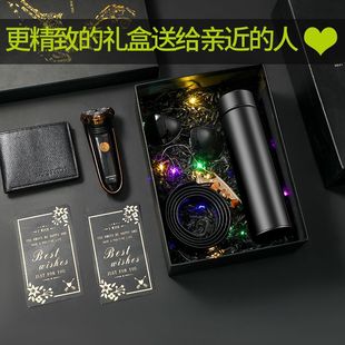 生日礼物送爸爸送男朋友老公公惊喜实用创意飞科剃须刀套盒情人节