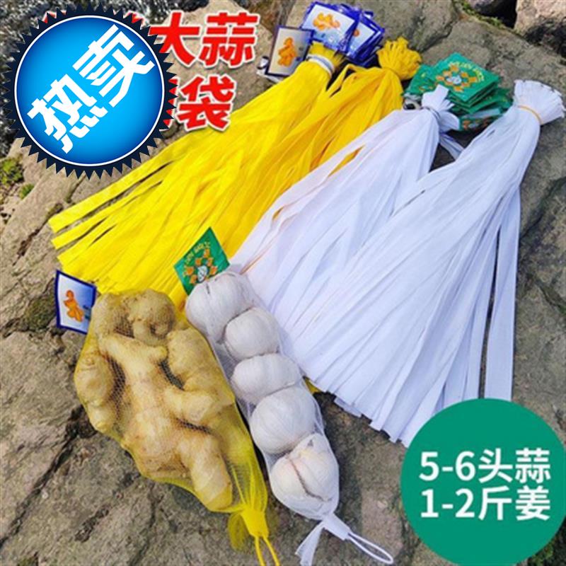 Marine ball Netbag egg watermelon Netbag small net Netbag Ni 1 Dragon weavein the Office Equipment/Consumables/Related Services , Packaging Equipment/Signs and supplies , Wrapped bags/Bags category - from Buy2taobao.com to provide professional Taobao agent buy service