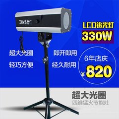 led追光灯 新款330W追光灯 300W光束追光灯  200w婚庆追光灯