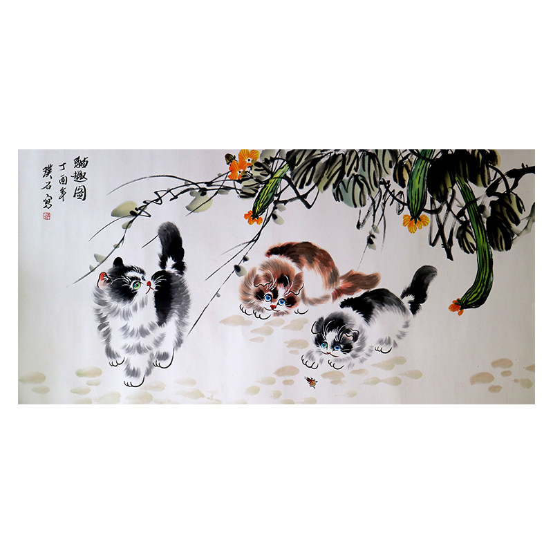 璞石《猫趣图1》著名书画家