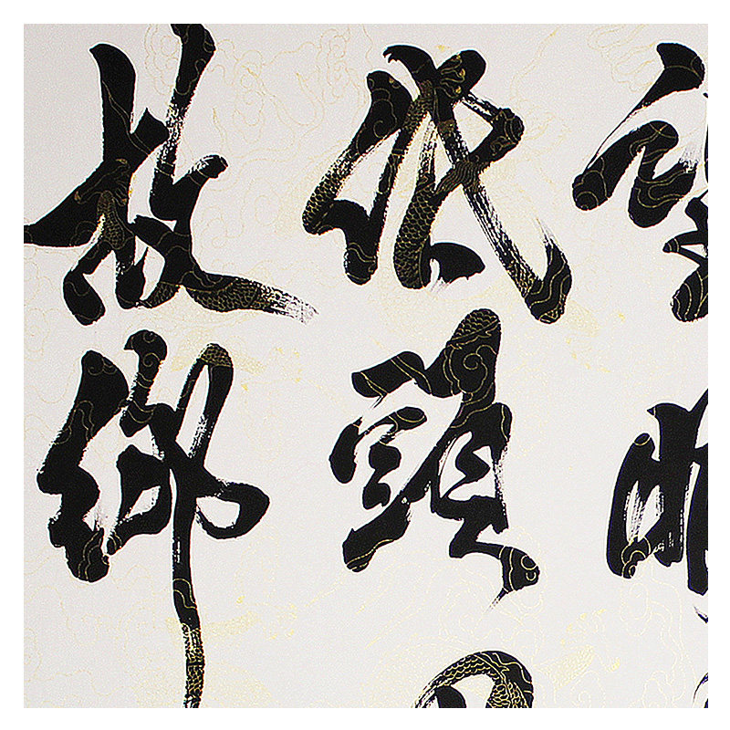 米南阳《床前明月光》中国实力书法家