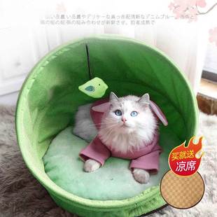 猫窝夏季猫房子可折叠狗窝可拆洗半封闭夏天凉席猫屋四季通用猫床