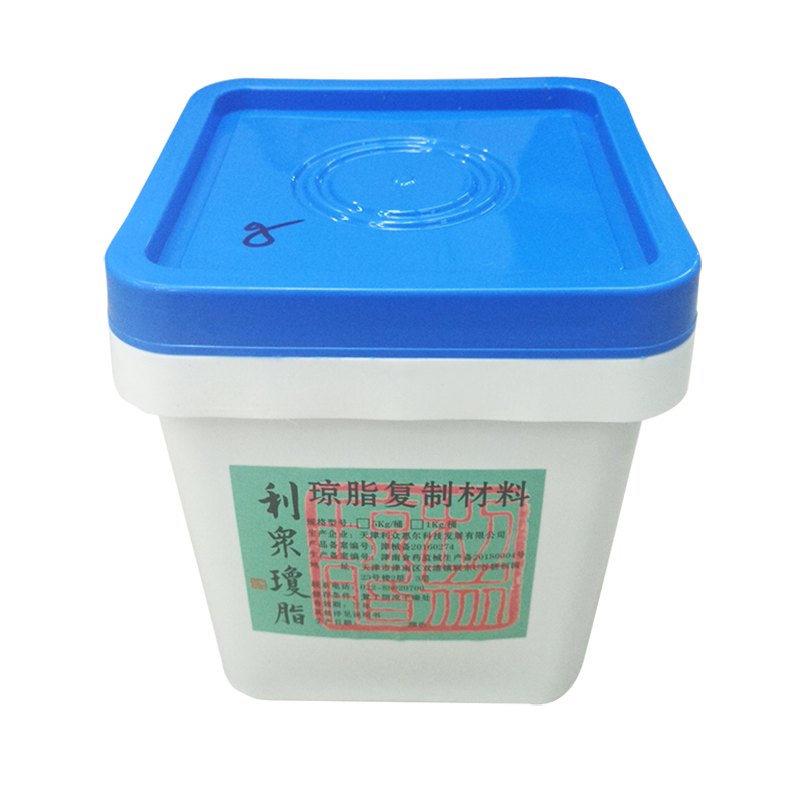 牙科琼脂复制胶口腔琼脂复制材料齿科加工厂技工材料5kg桶
