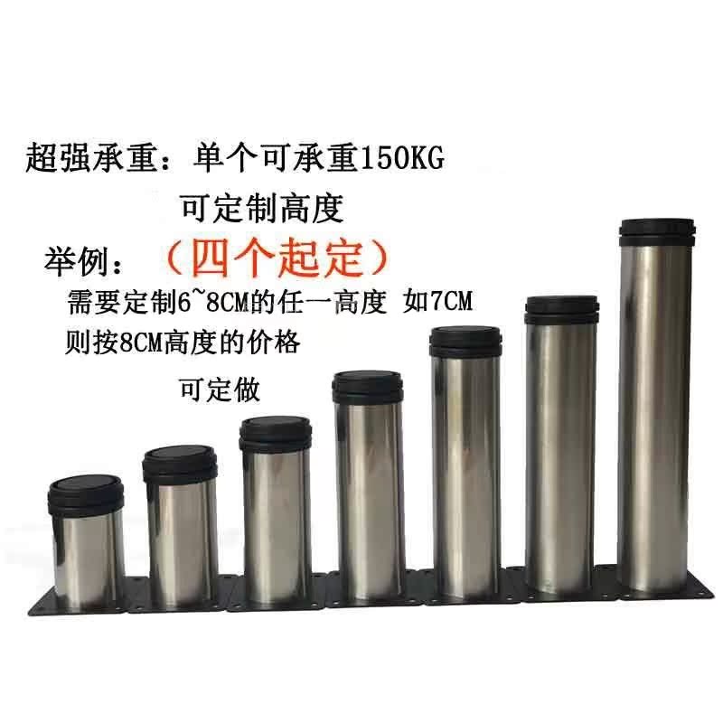 柜脚垫桌腿脚支撑家具皮沙发底家用床头柜腿座不锈钢保护垫铁床|msdalam kategori bahan binaan asas, Home Hardware, Furniture Hardware, perabot Uthmaniyyah - dari Buy2taobao.com untuk memberikan perkhidmatan ejen Taobao profesional membeli
