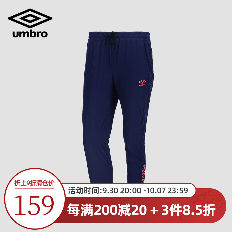 umbro˶22ﶬƷ΢ͼԼʿ|UI211AP2381