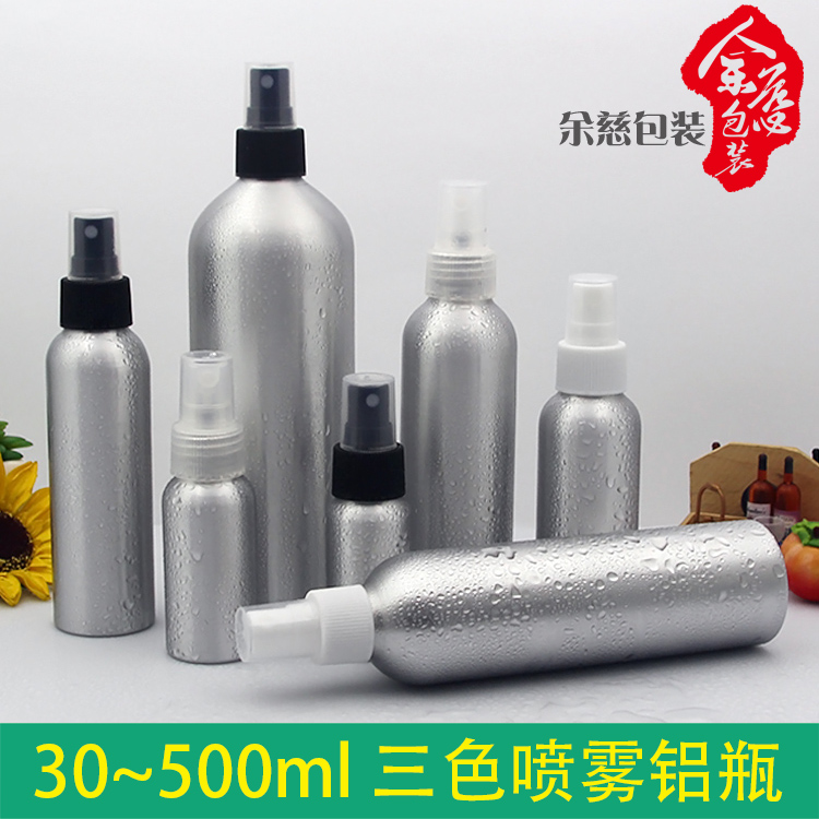 30ml 50ml 100ml 120ml 150ml 250ml 铝瓶喷雾瓶 化妆品分装空瓶在类目 彩妆/香水/美妆工具, 其他美容工具, 化妆/美容工具中 - 来自Buy2taobao.com提供专业的淘宝代购服务