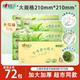 心相印72包手帕纸茶语小包4层纸巾便携式面巾纸餐巾卫生纸随身装