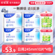 【送抽纸】安尔乐瞬吸液体卫生巾极薄亲肤透气姨妈巾日夜用姨妈巾