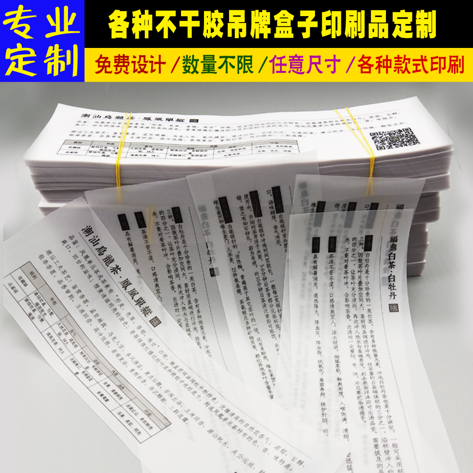 硫酸纸牛油纸透明磨砂婚礼请柬喜帖邀请函感谢答谢卡彩色印刷定制